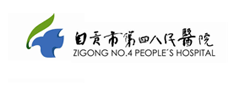 自貢市第四人民醫(yī)院門診系統(tǒng)